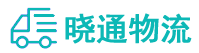 成都到锡山区物流公司